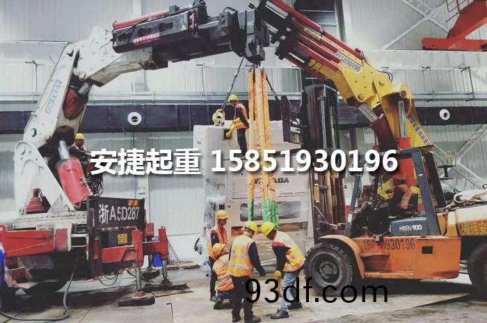精(jing)密設備(bei)搬(ban)運(yun)