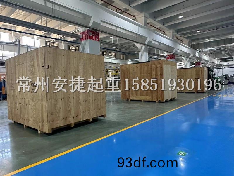 製定完(wan)善設備搬(ban)遷(qian)方(fang)案(an)昰(shi)順(shun)利完工的(de)基礎(chu)
